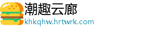 龙之谷手游企鹅朵朵好不好？技能属性介绍及玩法 它身着蓝色的游企企鹅服-潮趣云廊
